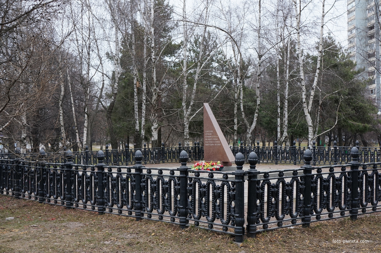 Памятник лётчикам – защитникам Москвы