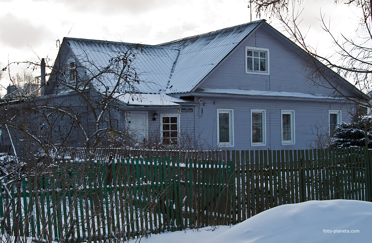 Улица Березовая, дом № 9