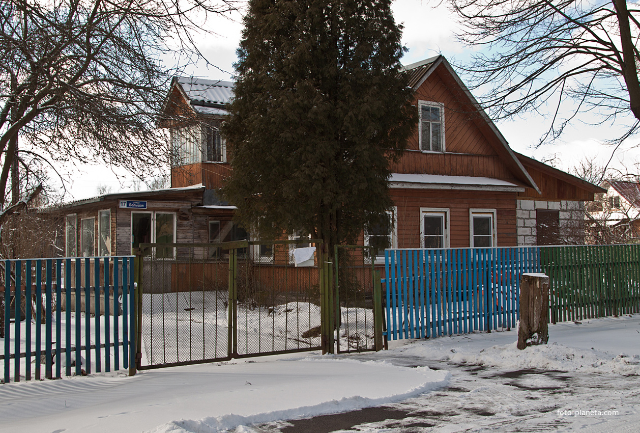 Улица Большая, дом № 17