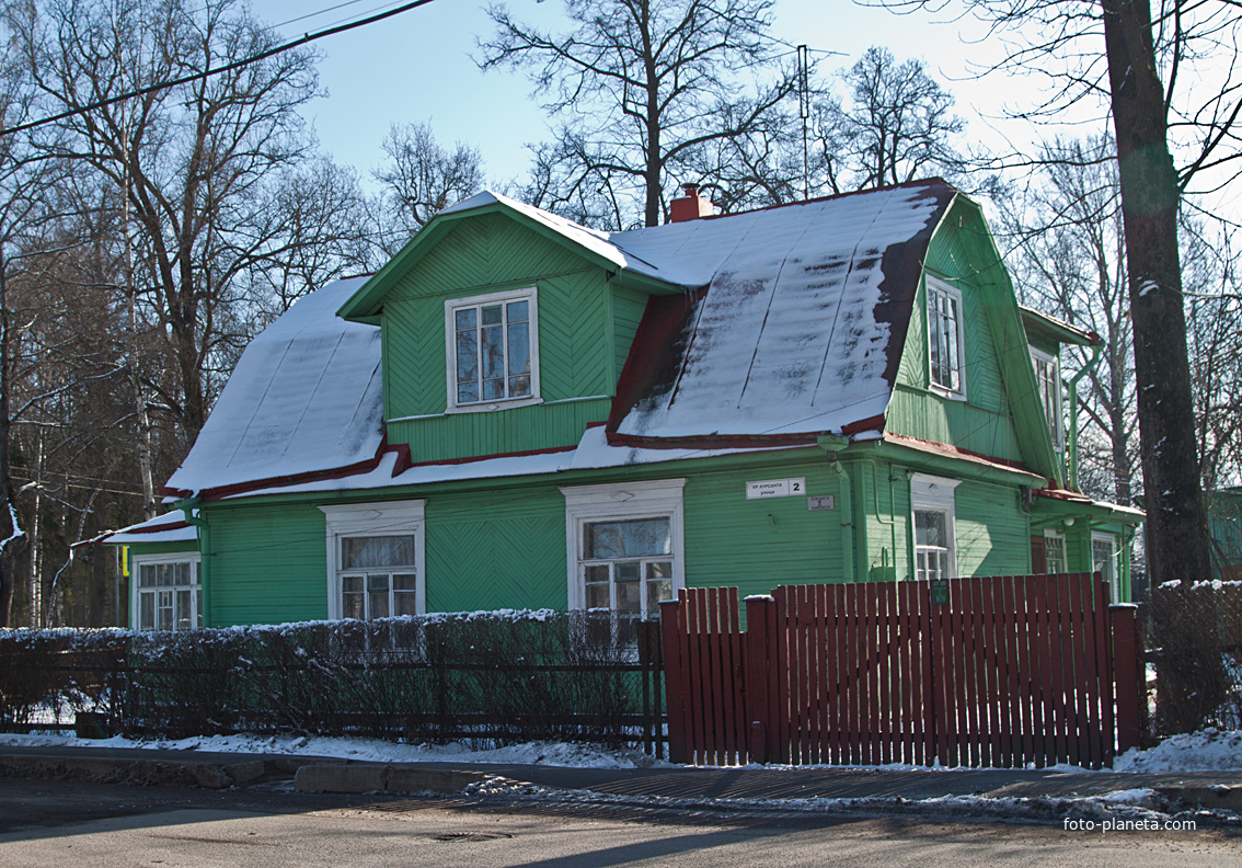 Улица Красного Курсанта, дом 2