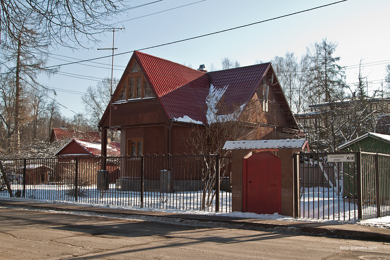 Улица Красного Курсанта, дом 6
