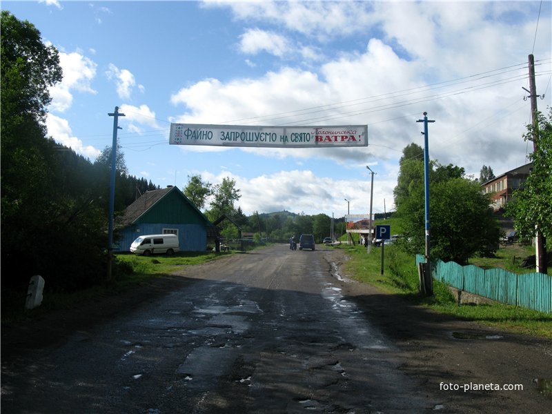 Фестиваль &quot;Полонинська ватра&quot;