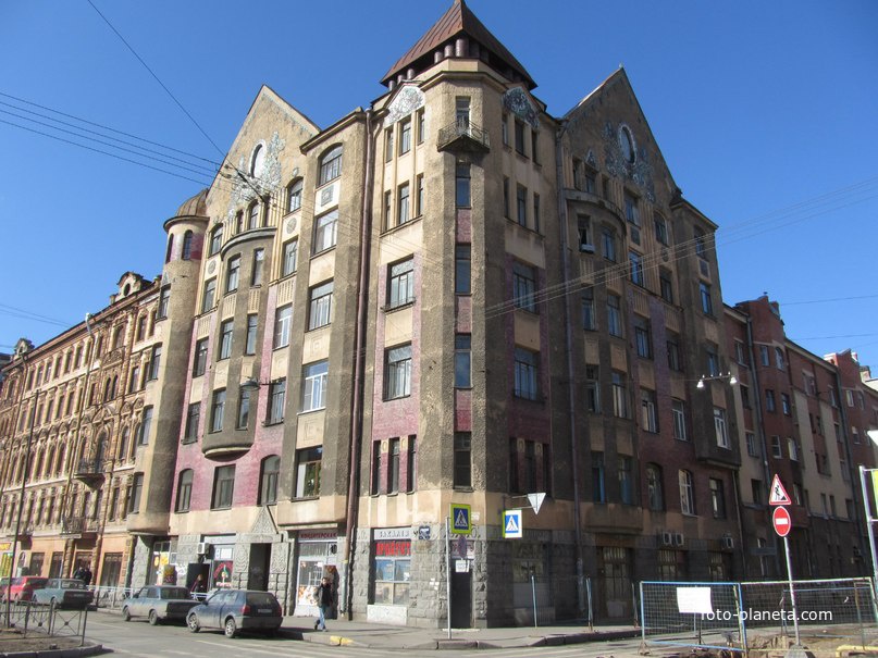 Доходный дом Захаровых