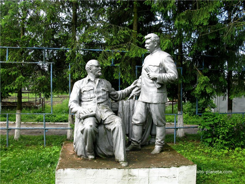 Памятник Ленину и Сталину
