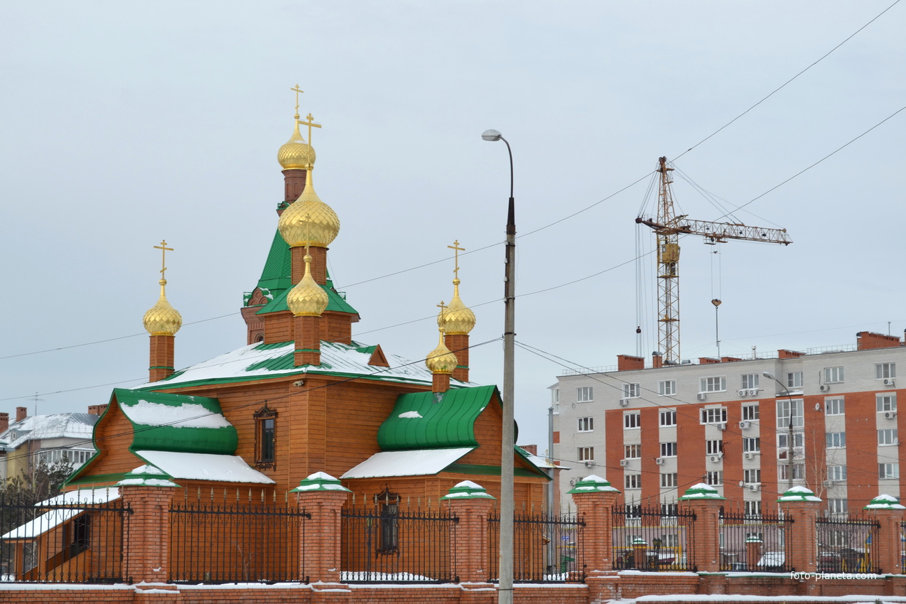 Храм в честь Святителя Тихона и новомучеников и исповедников российских