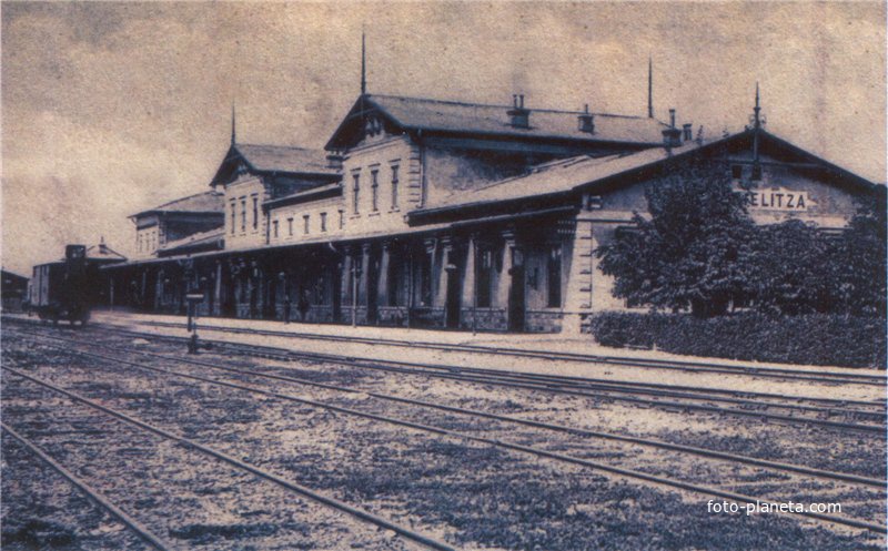 Старий вокзал в австрійській частині міст не зберігся