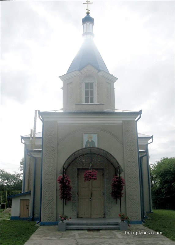 Святого Іоанна Богослова церква
