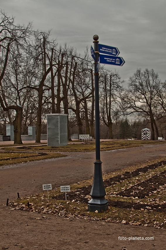 Рамповая аллея