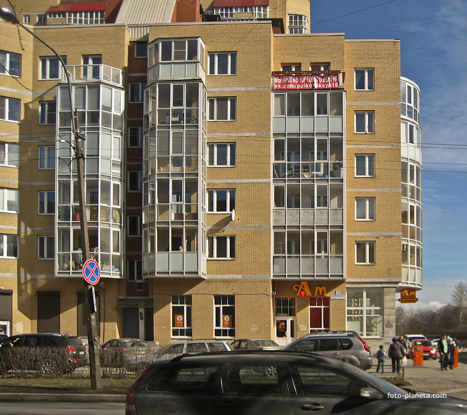 Улица Пулковская