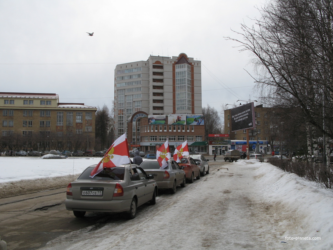 Сыктывкар 2014