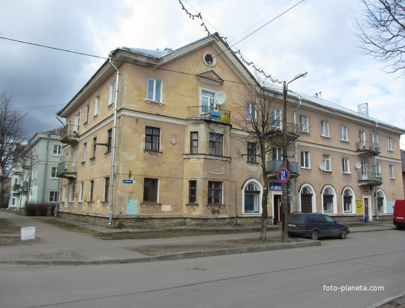 улица Маяковского, Кировск