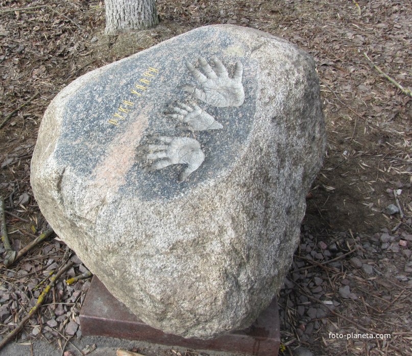 Набережная улица, Кировск,  камень Рука Удачи