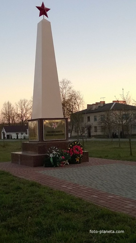 Памятник, светлая память войнам-землякам