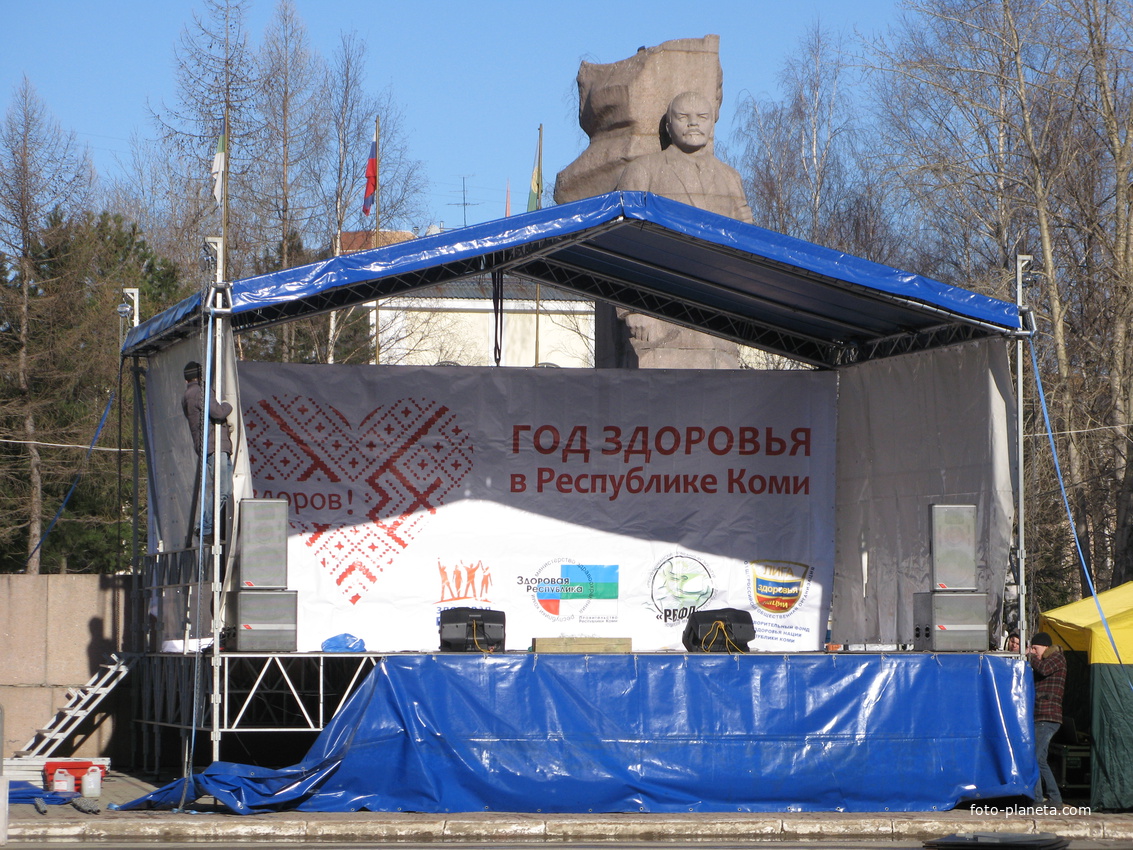 Сыктывкар 2014 - Стефановская площадь