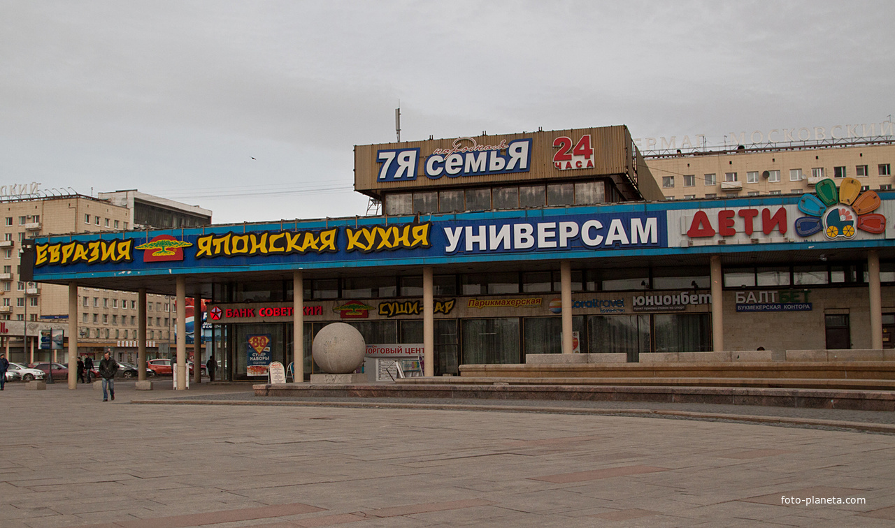 Магазин на площади Победы