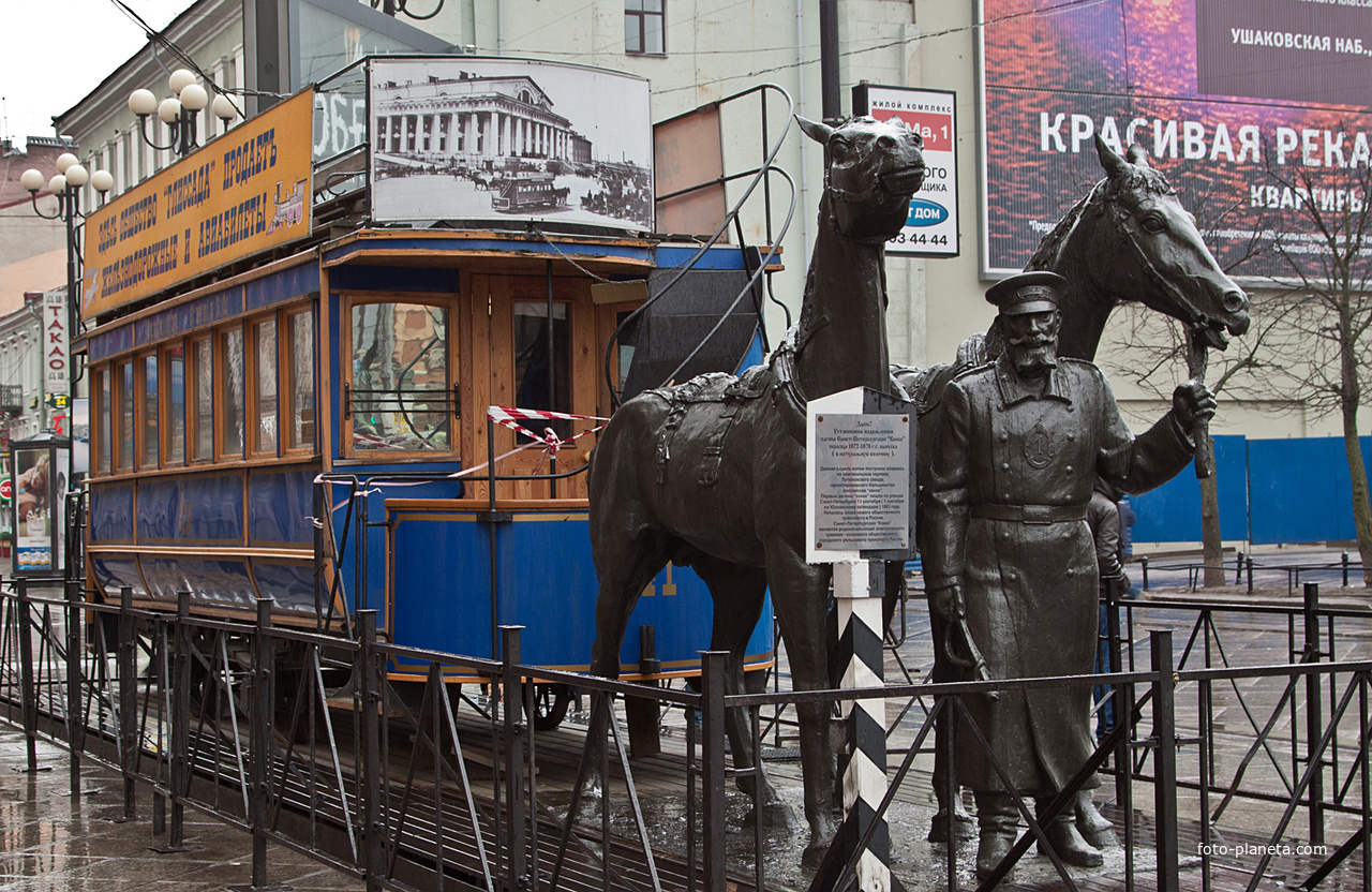 Памятник Петербургской конке