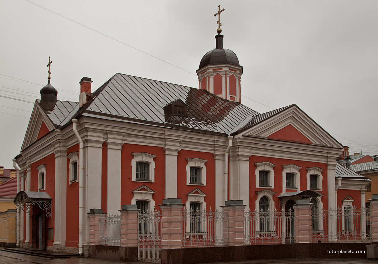 Церковь Трех Святителей Вселенских