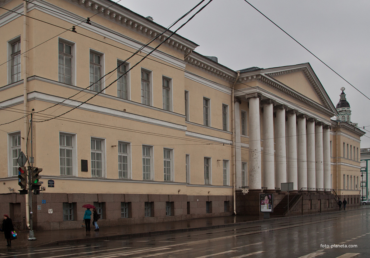 Академия наук