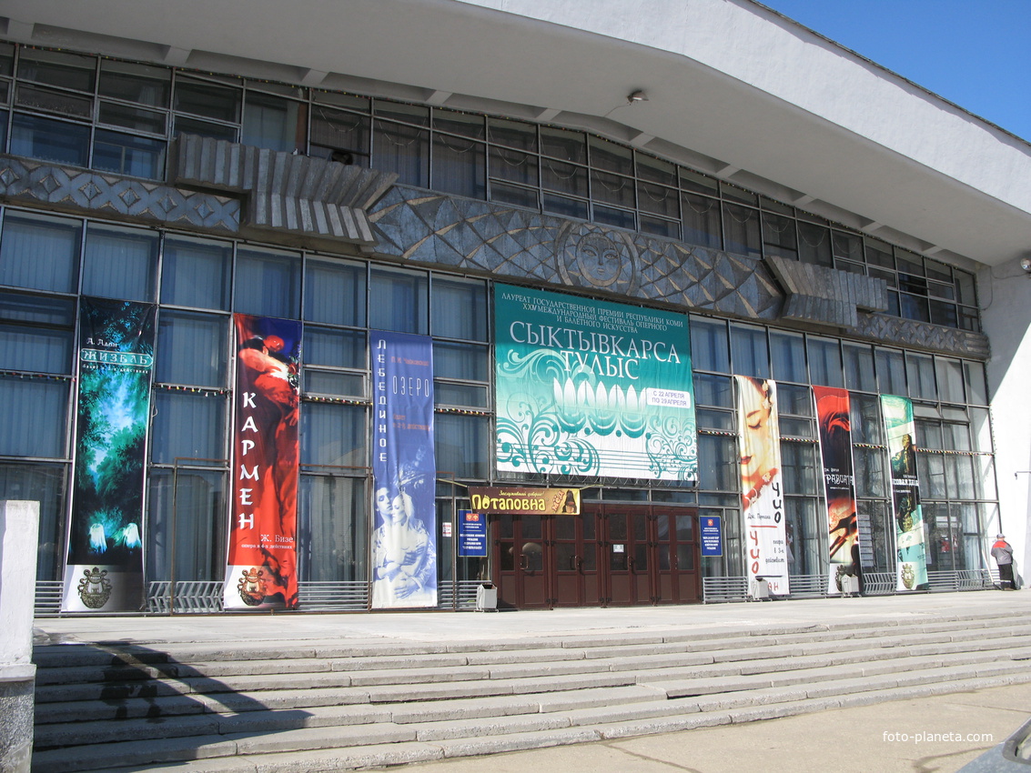 Сыктывкар 2014 - Сыктывкарса Тулыс