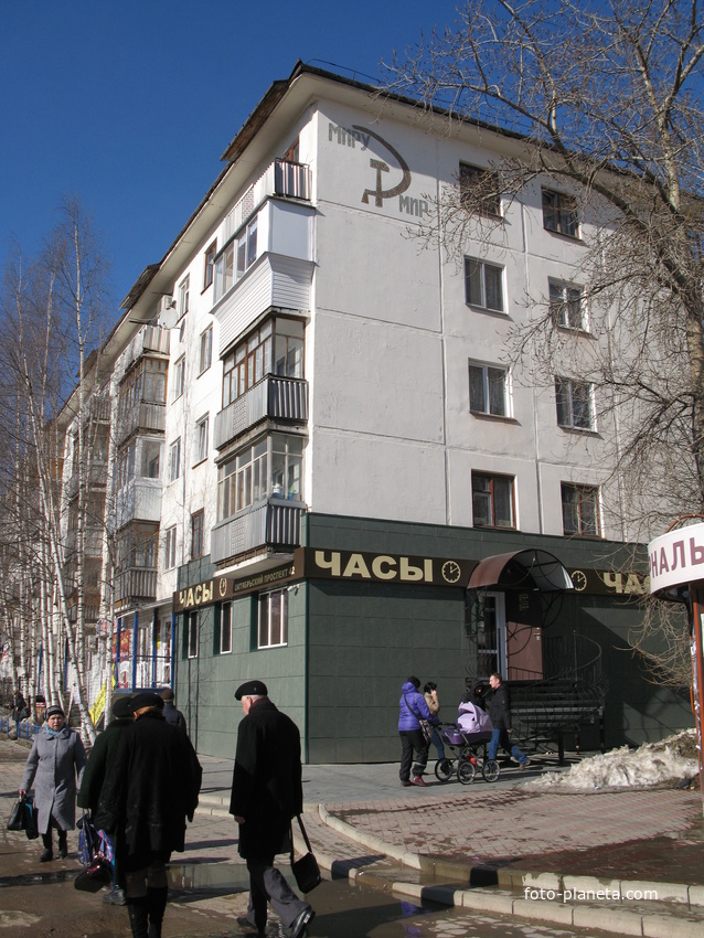 Сыктывкар 2014 - Октябрьский проспект