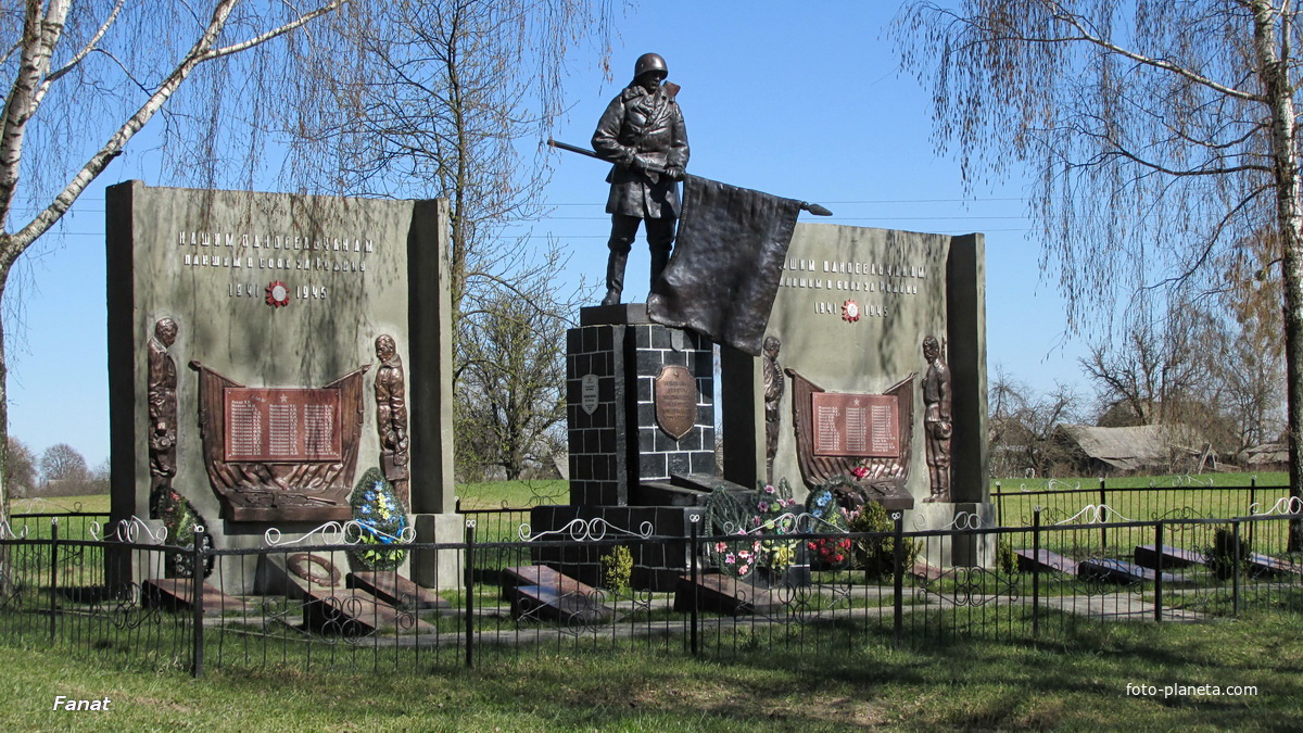 Мемориал погибшим в годы ВОВ 1941-1945г.г.
