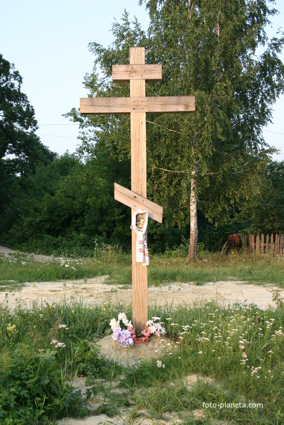 Памятный крест на месте разрушенного храма в честь Рождества Пресвятой Богородицы