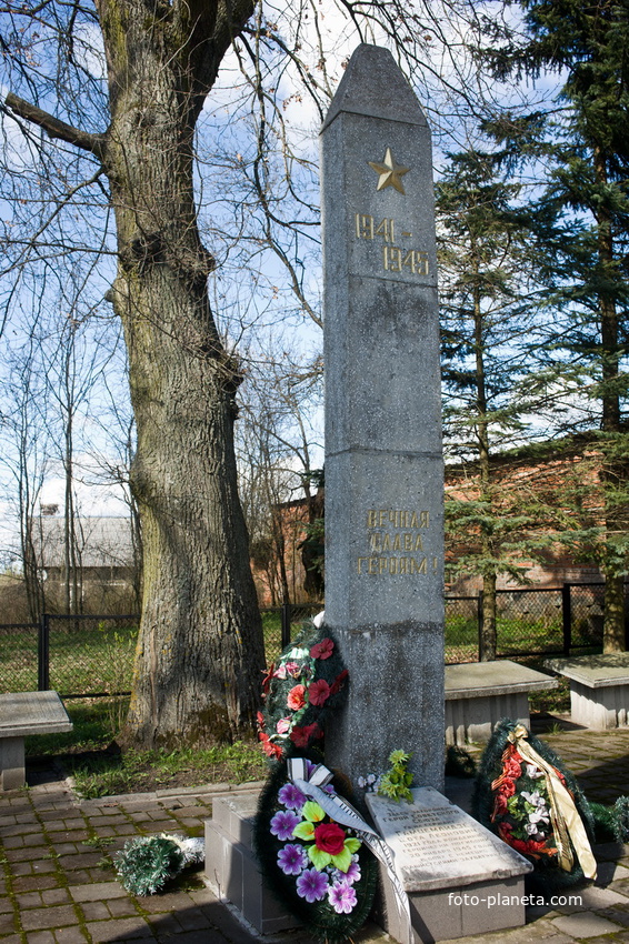 Калиновка памятник героям ВОВ