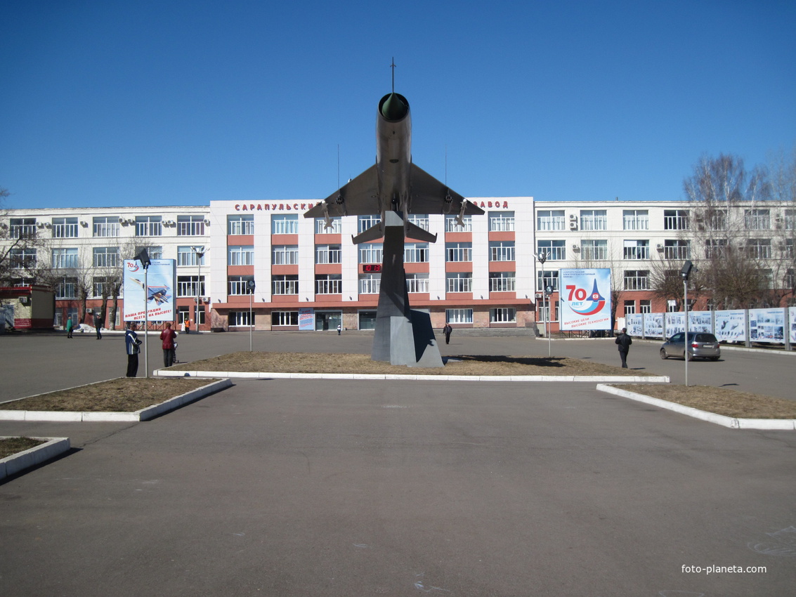 МиГ-21 на площади перед Сарапульским ЭГЗ