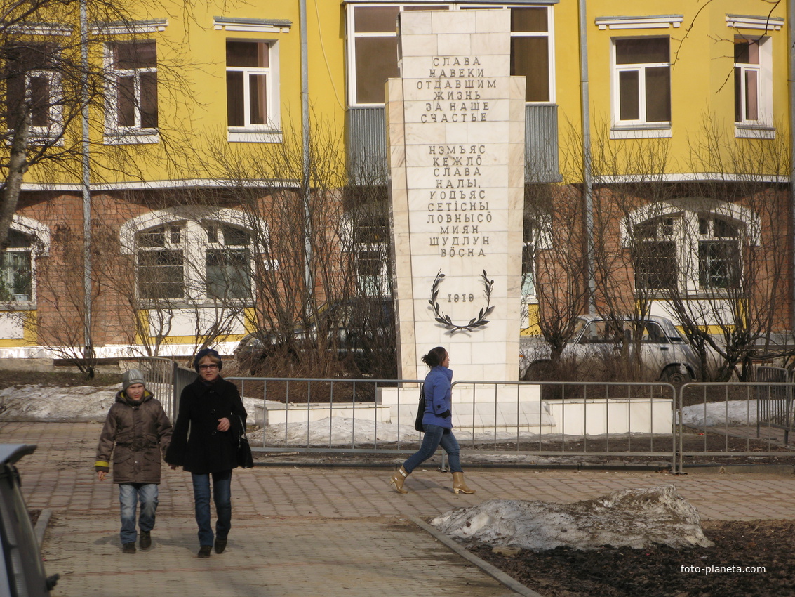 Сыктывкар 2014