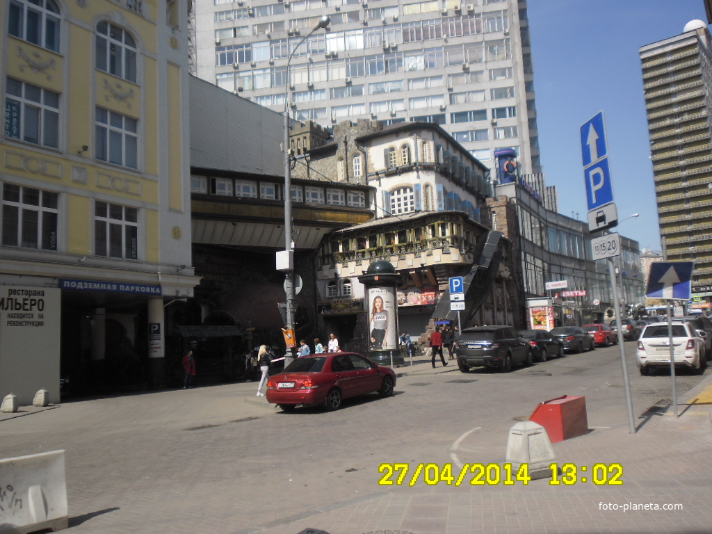 старый арбат