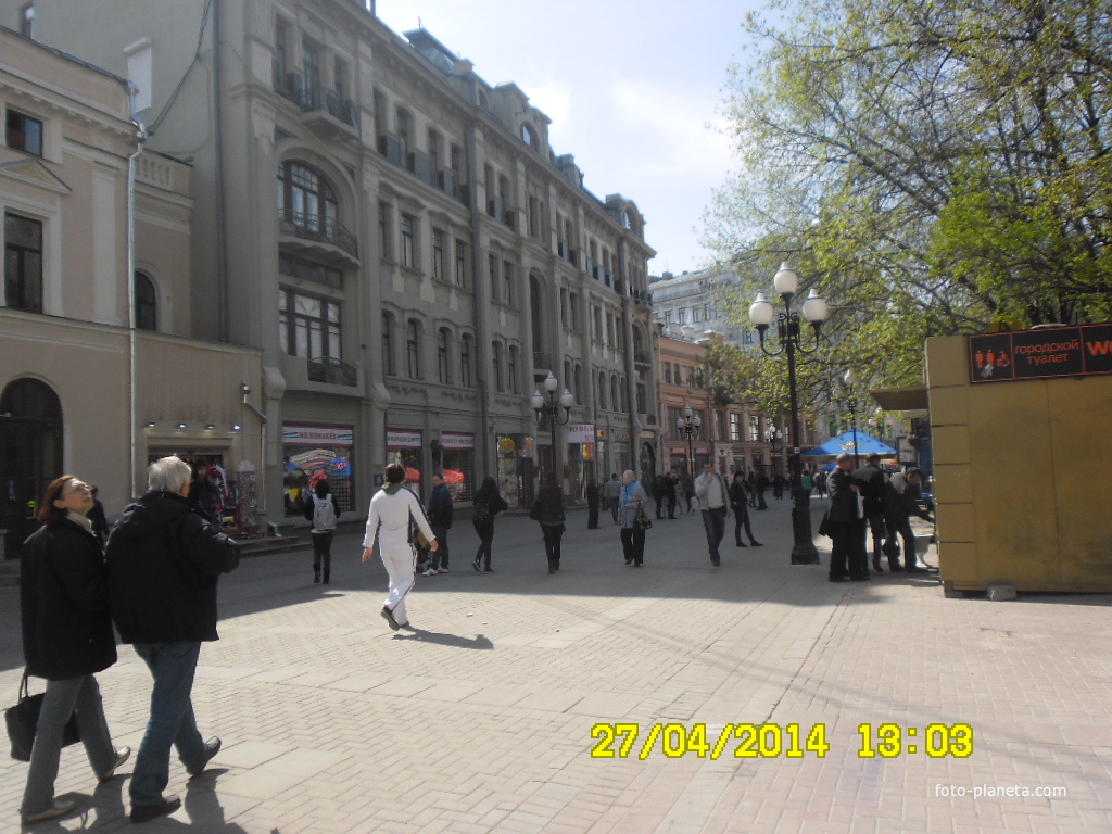 старый арбат