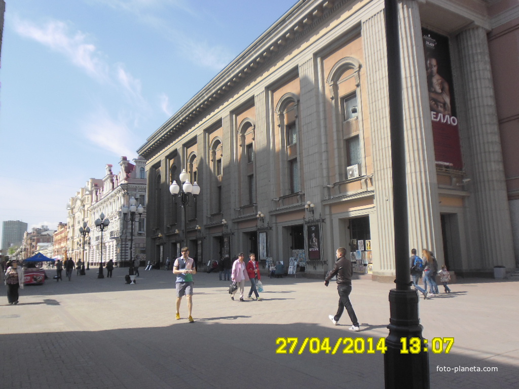 старый арбат