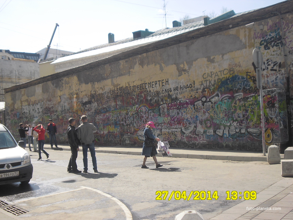 старый арбат