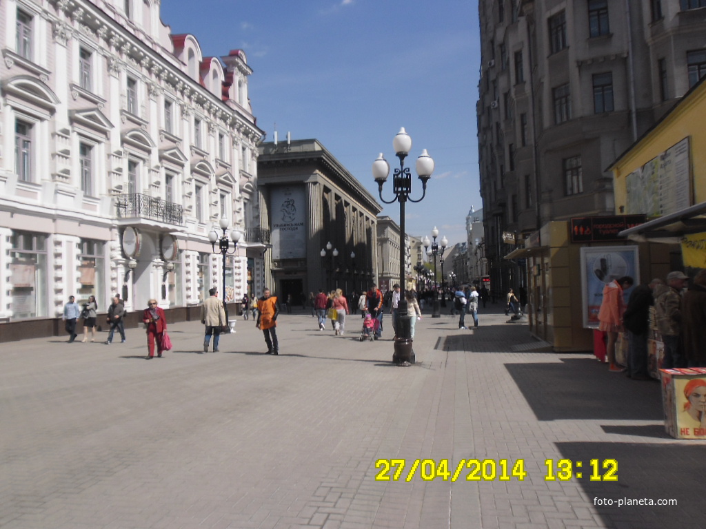 старый арбат
