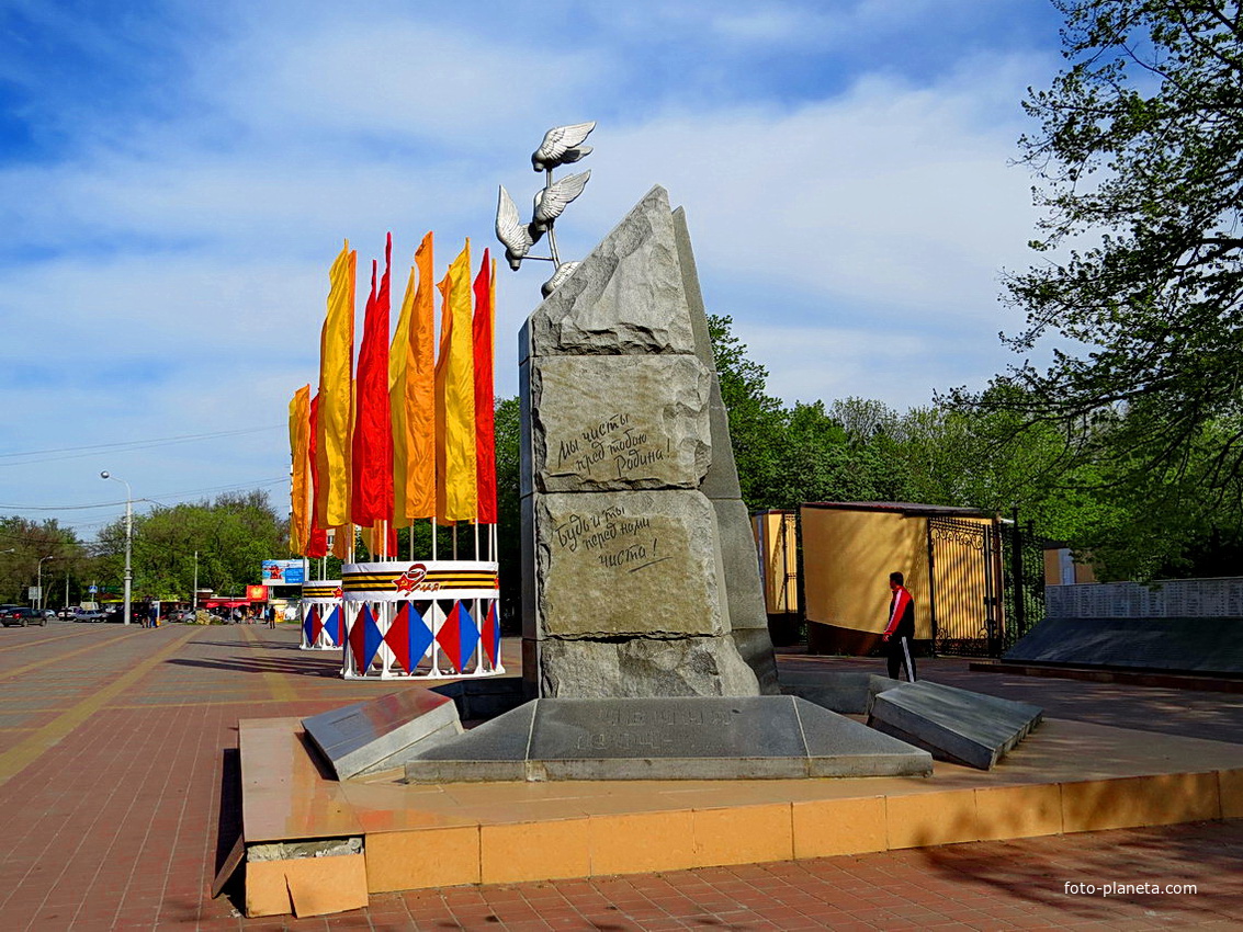 Памятник погибших в афганской и других локальных войнах