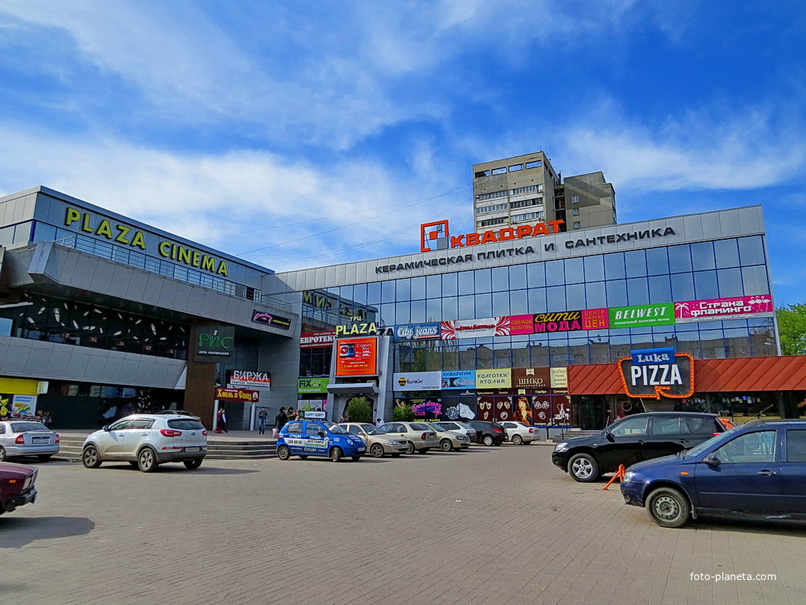 Ростов- на -Дону. Юго-Западный