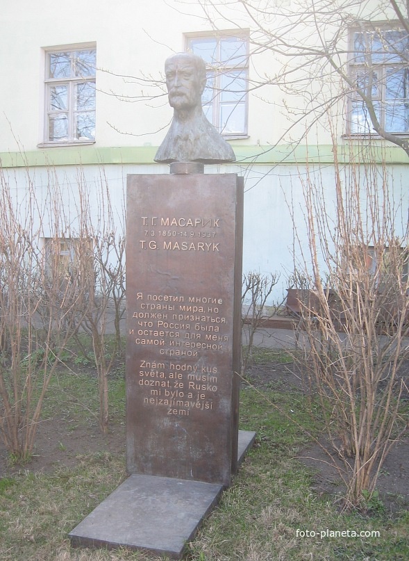 Памятник Mасарику Подарок Чехии к юбилею города.