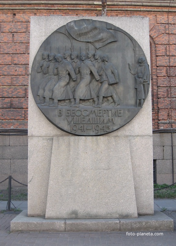 Памятник погибшим универсантам