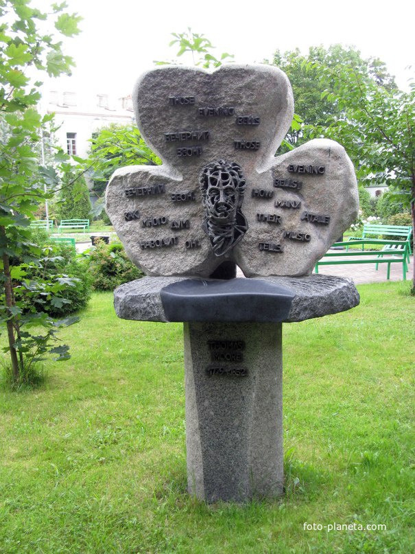 Памятник Томасу Муру