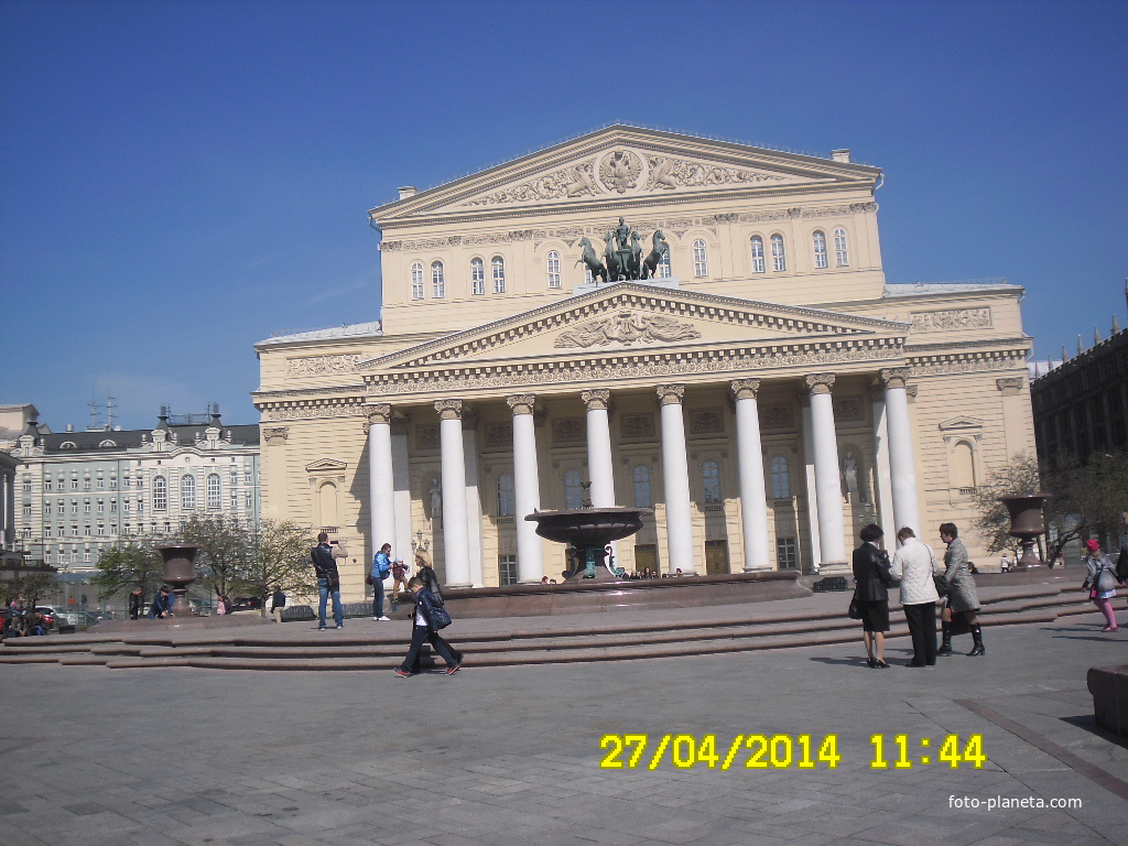 Большой театр