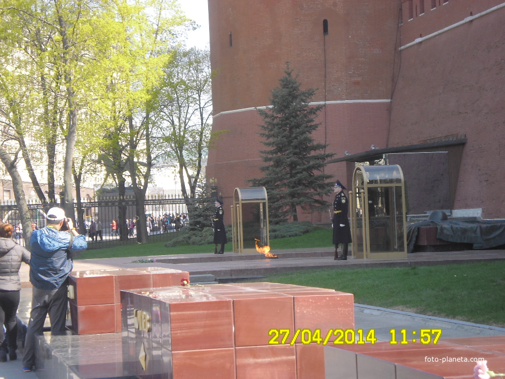 Вечный огонь