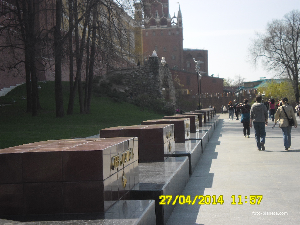 Александровский сад