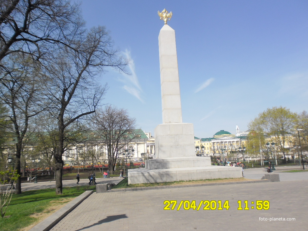 Александровский сад