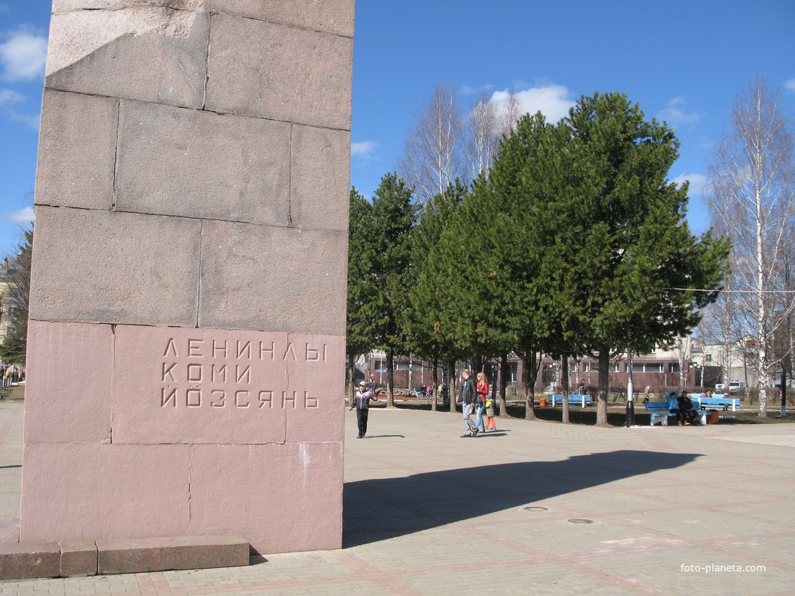 Сыктывкар 2014