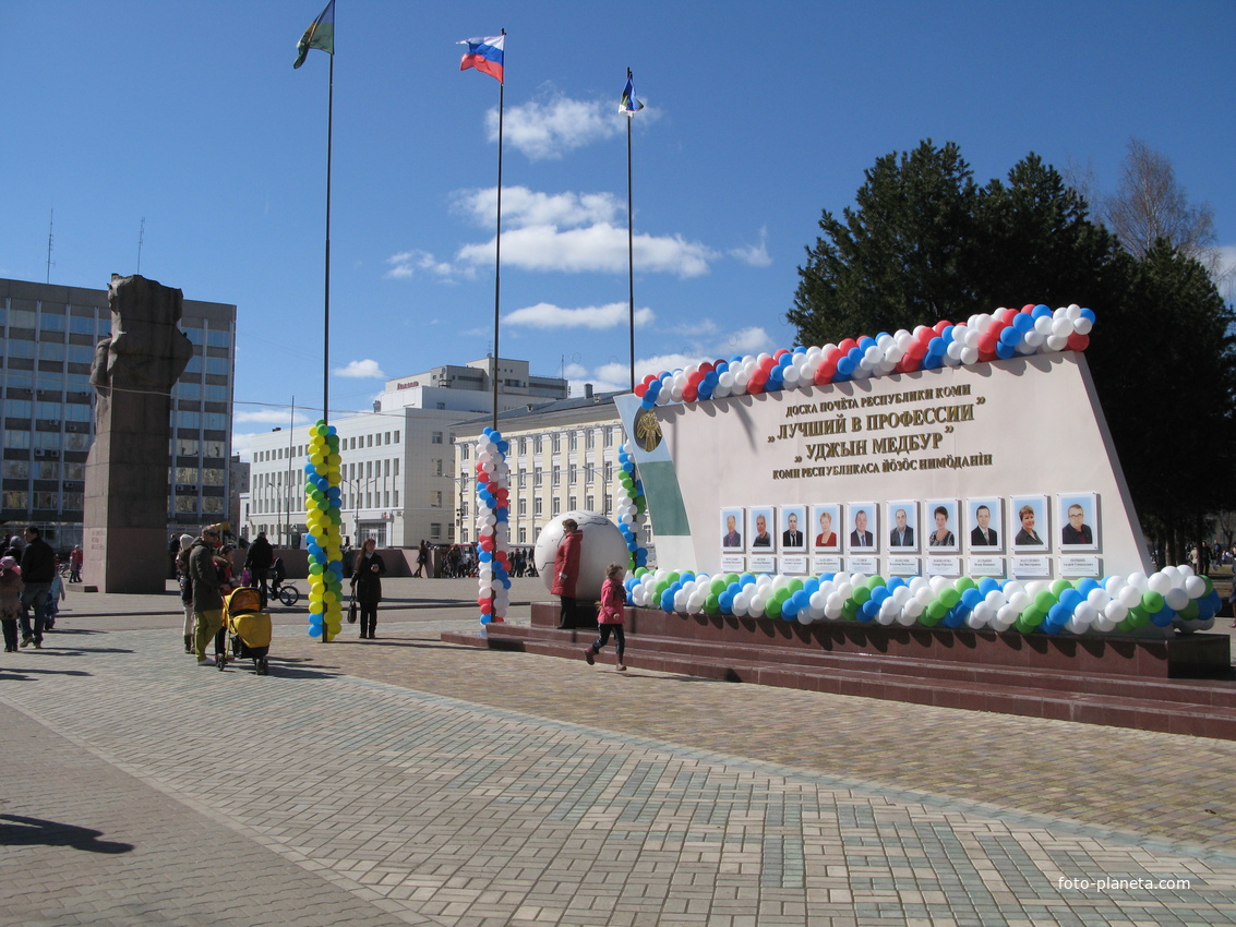 Сыктывкар 2014