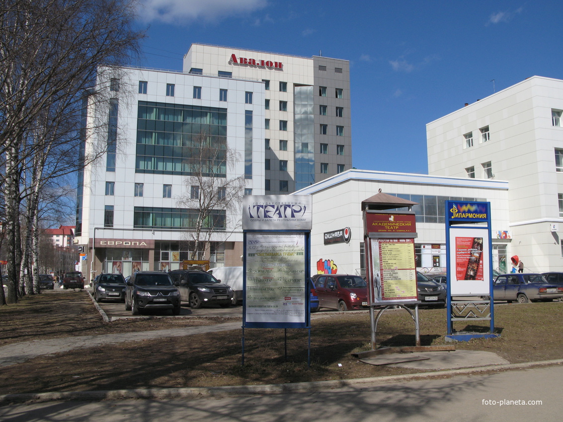 Сыктывкар 2014