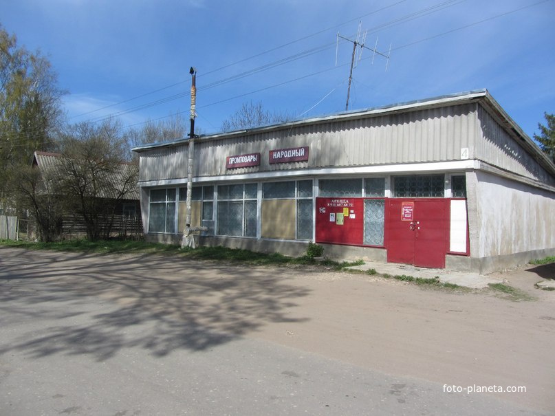 Шимский ракурс
