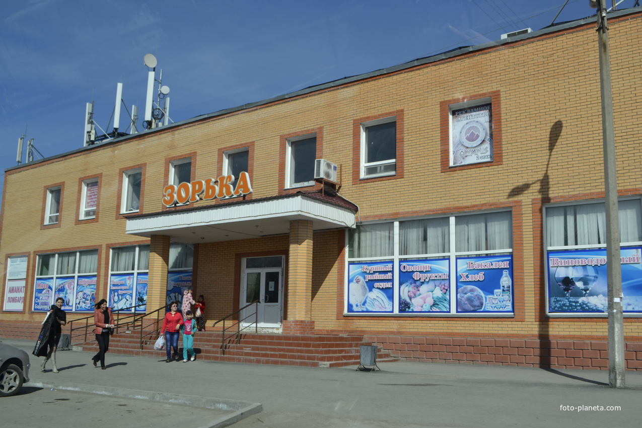 металлургов 25/1 темиртау. рубль в темиртау. рубль в темиртау. темиртау 6 микрорайон. темиртау валюта.