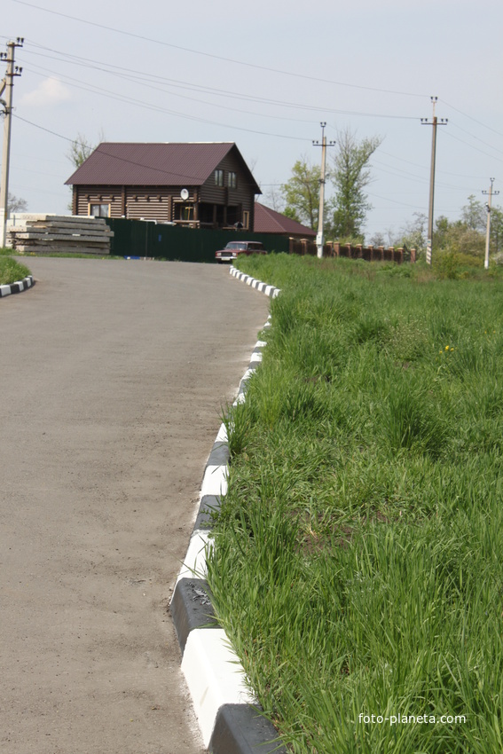 Комсомольский.