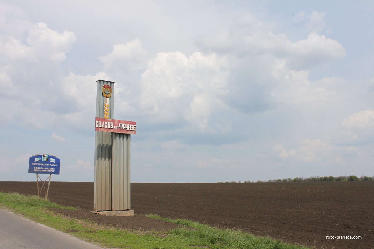 Карта комсомольский белгородский район